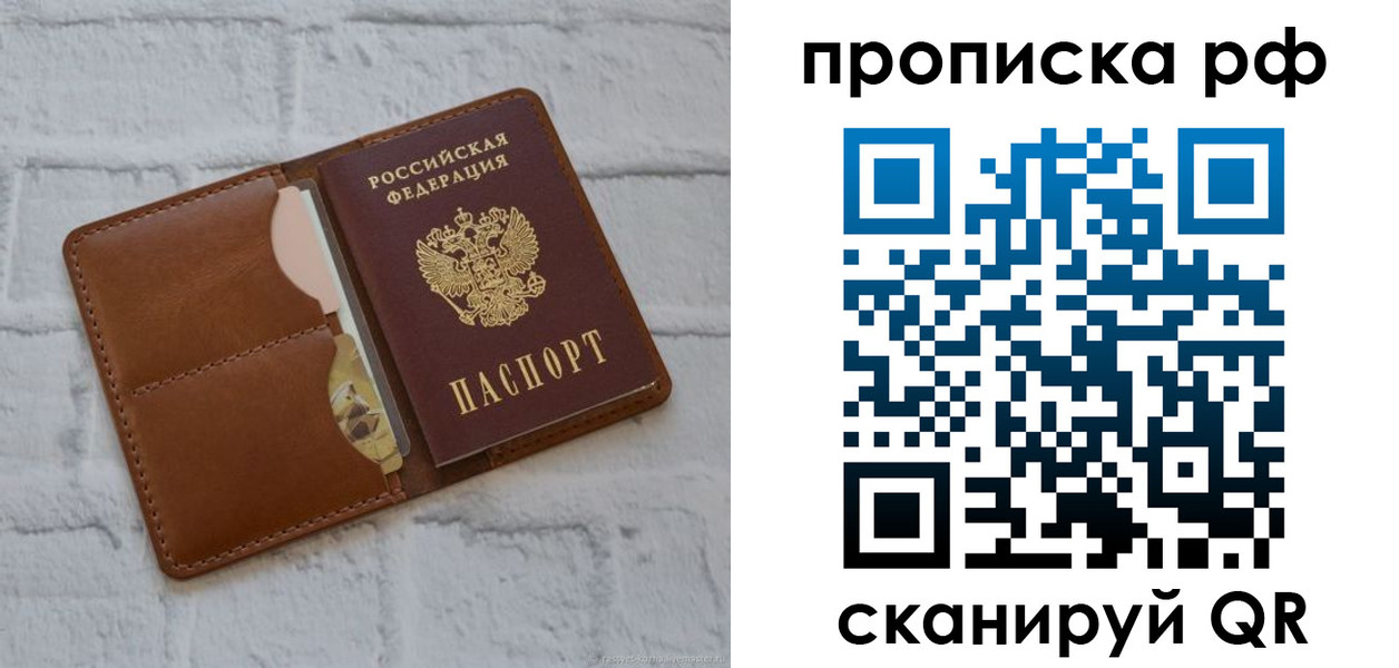 прописка для кредита в Кизилюрте