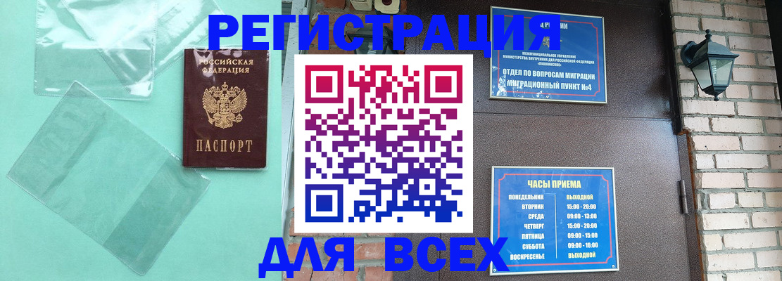 временная прописка в Кизилюрте